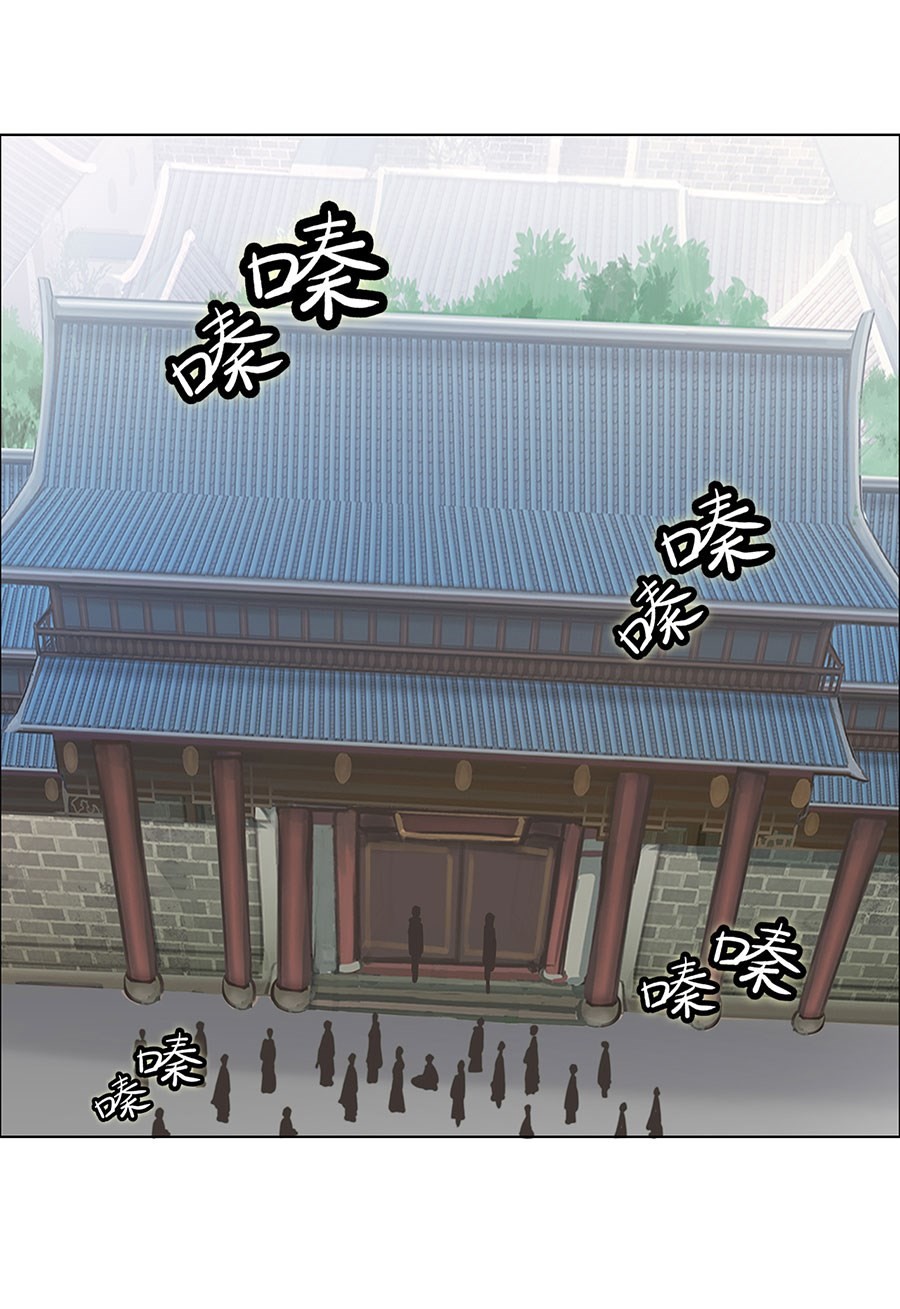 The Master of Martial Arts Retired Life Chapter 90 page 39 - Chapter 90
