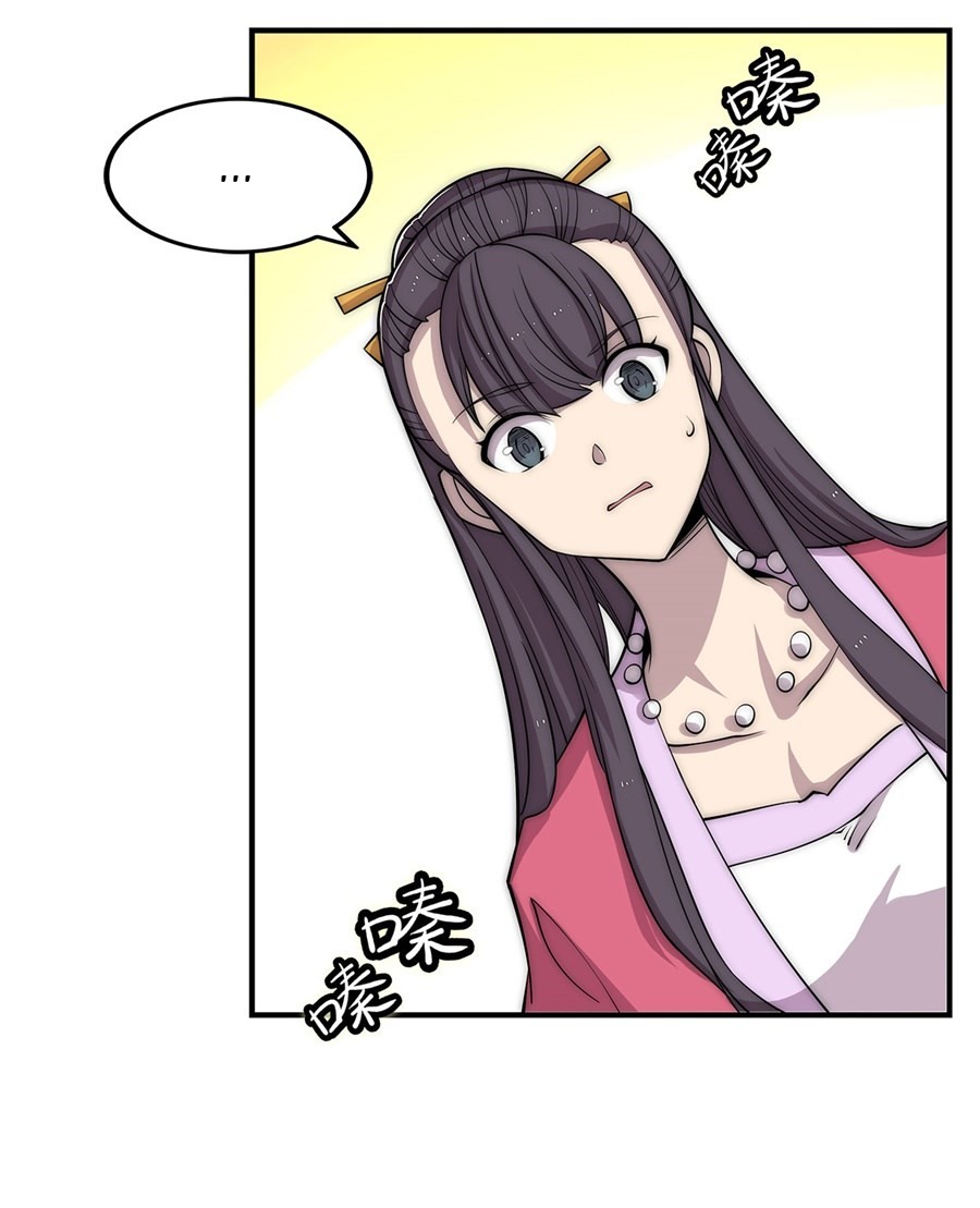 The Master of Martial Arts Retired Life Chapter 90 page 8 - Chapter 90