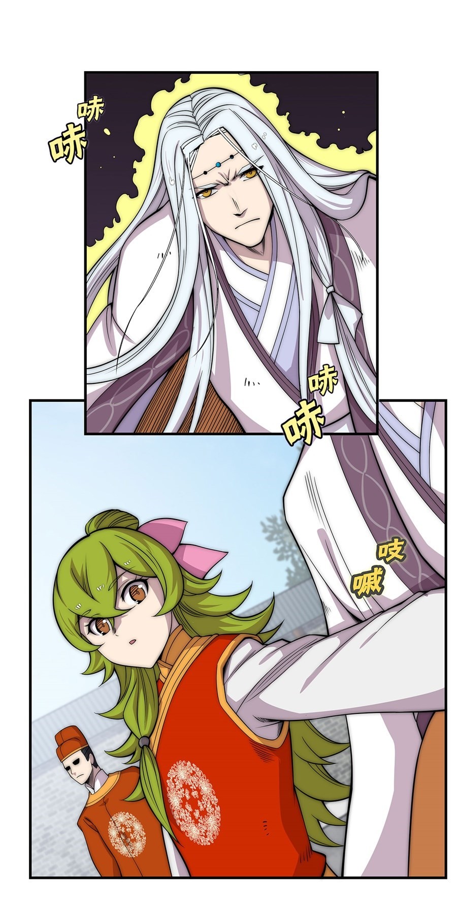 The Master of Martial Arts Retired Life Chapter 91 page 11 - Chapter 91