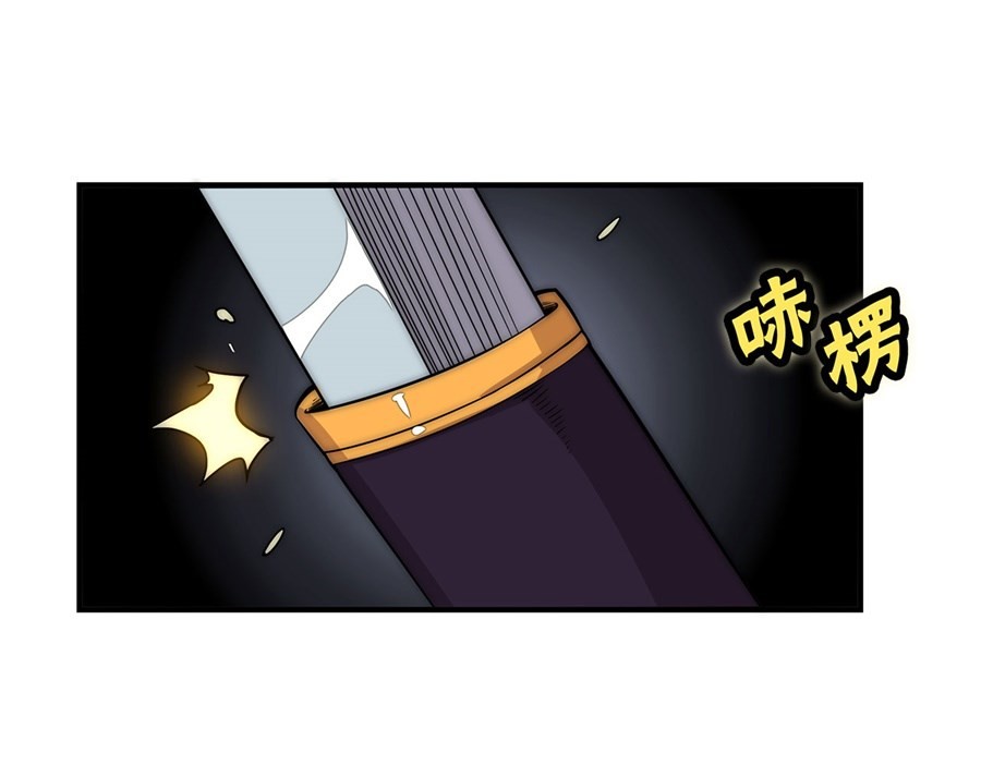 The Master of Martial Arts Retired Life Chapter 91 page 2 - Chapter 91