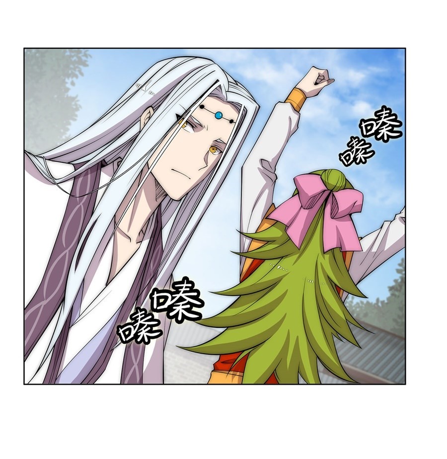 The Master of Martial Arts Retired Life Chapter 91 page 24 - Chapter 91