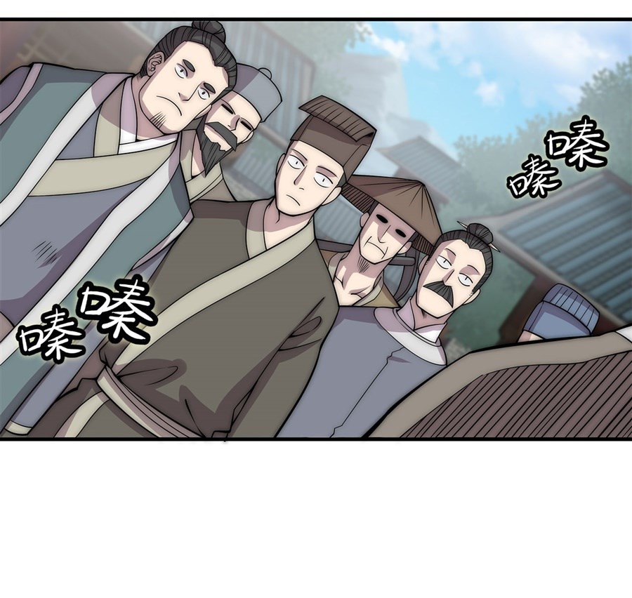 The Master of Martial Arts Retired Life Chapter 91 page 5 - Chapter 91