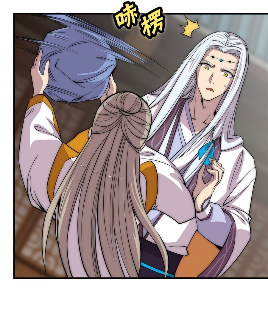 The Master of Martial Arts Retired Life Chapter 92 page 14 - Chapter 92