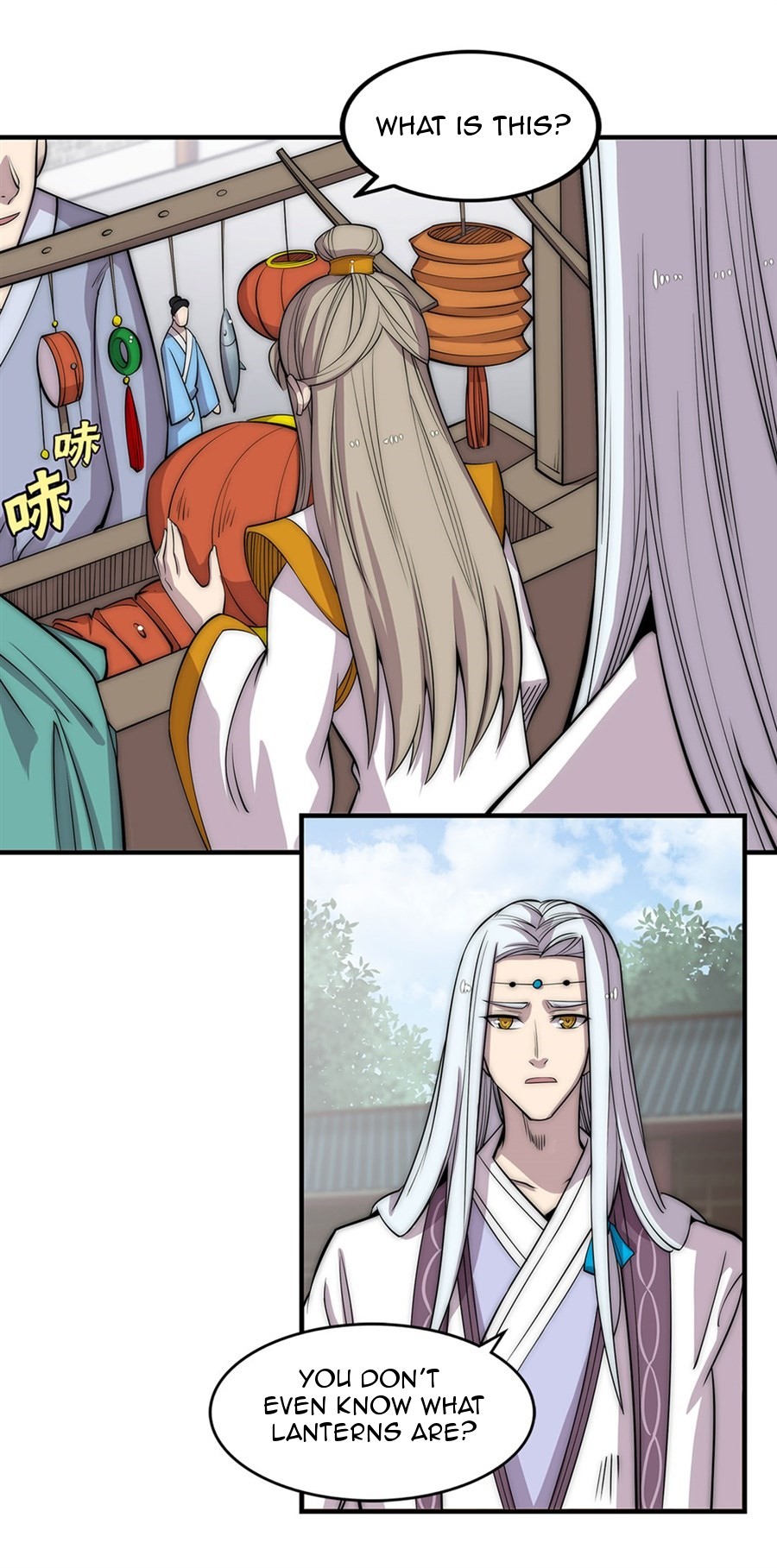 The Master of Martial Arts Retired Life Chapter 92 page 4 - Chapter 92