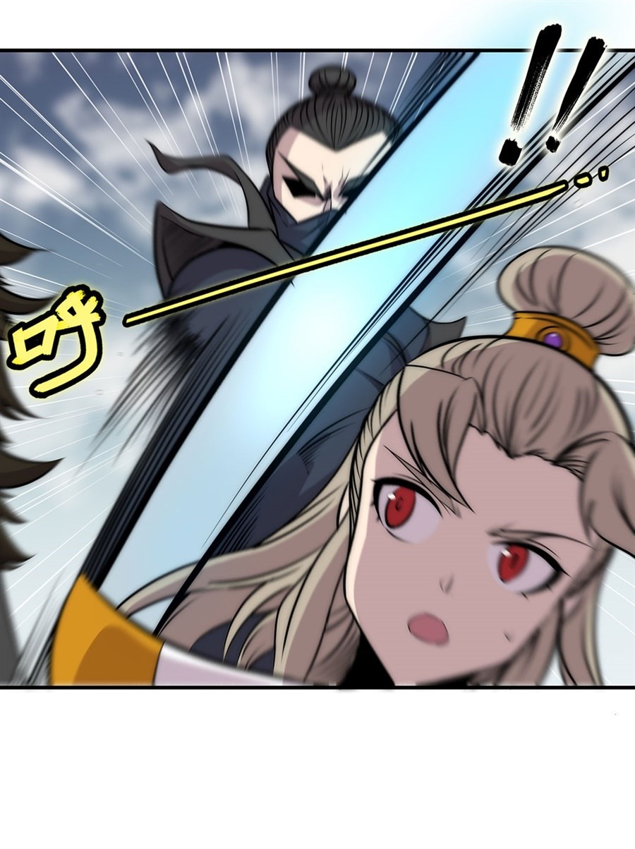 The Master of Martial Arts Retired Life Chapter 93 page 10 - Chapter 93