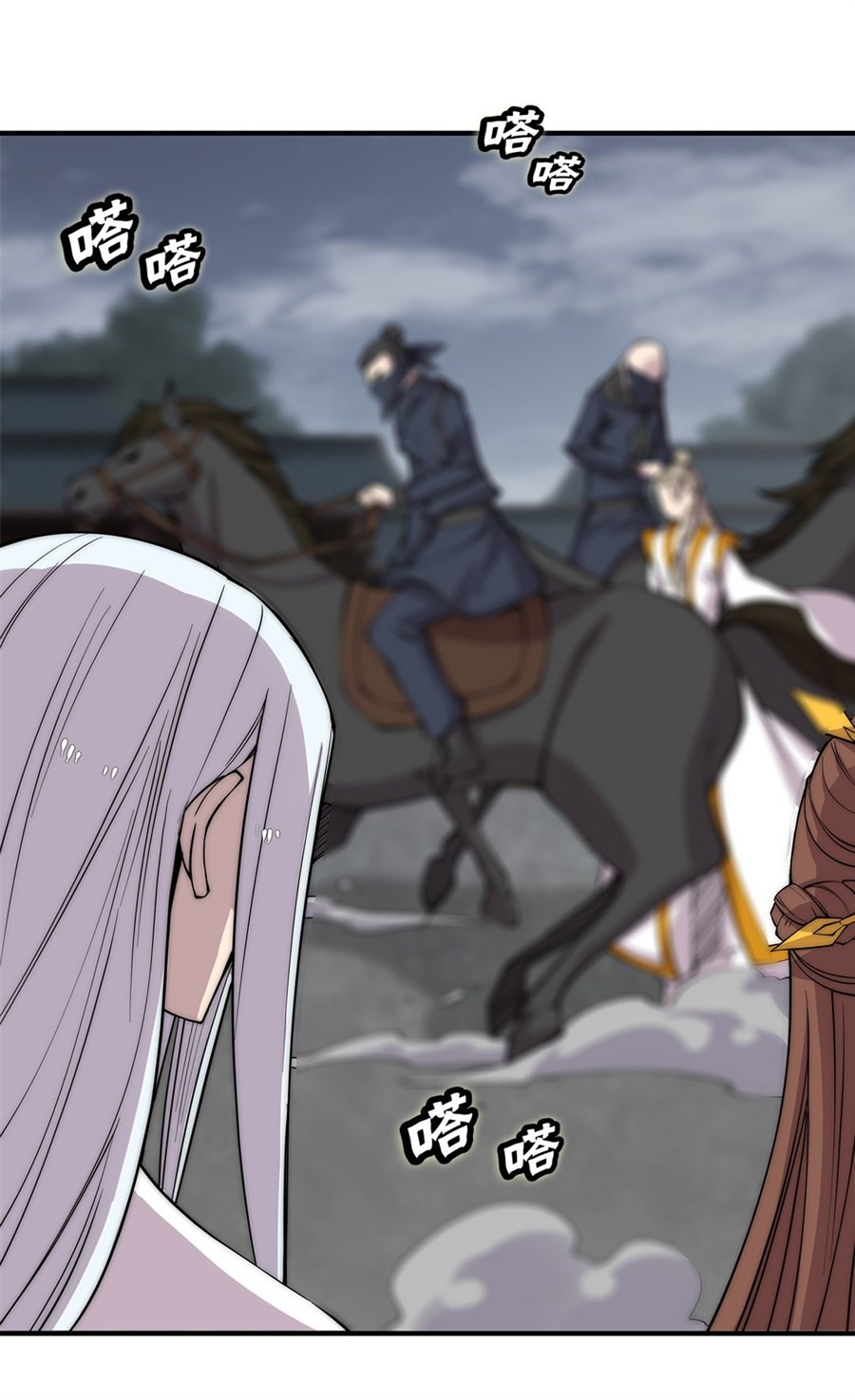 The Master of Martial Arts Retired Life Chapter 93 page 14 - Chapter 93