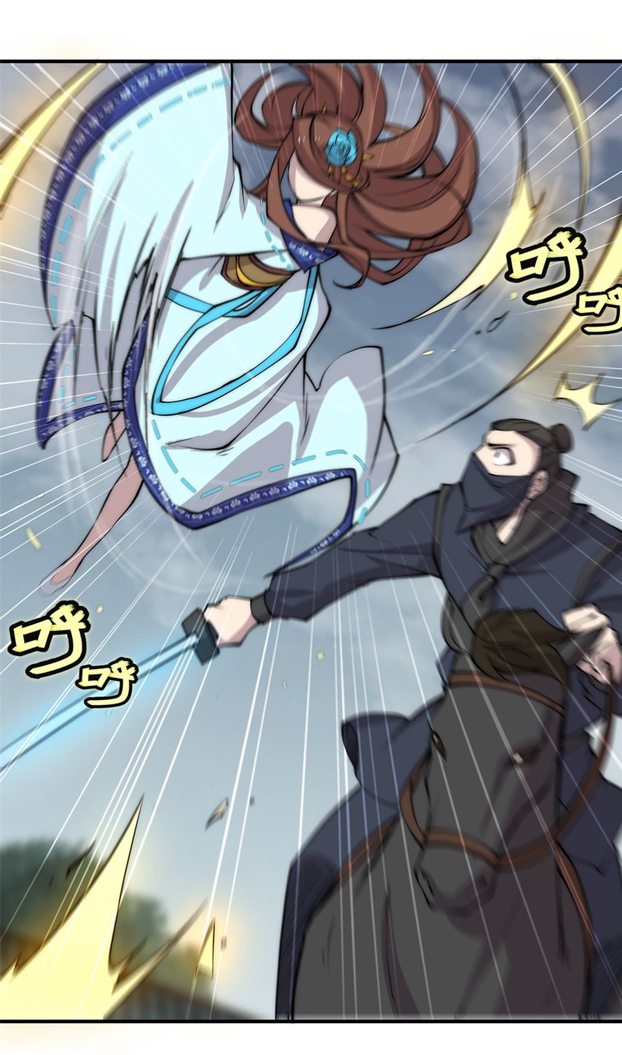 The Master of Martial Arts Retired Life Chapter 93 page 18 - Chapter 93