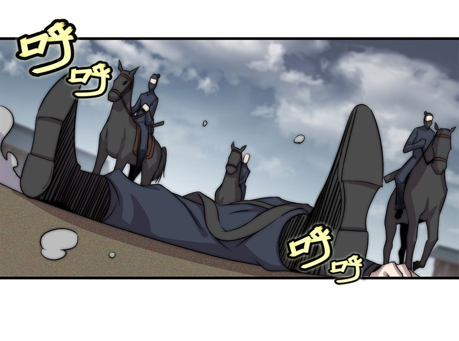 The Master of Martial Arts Retired Life Chapter 93 page 2 - Chapter 93