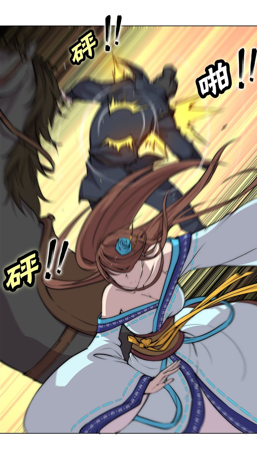 The Master of Martial Arts Retired Life Chapter 93 page 22 - Chapter 93