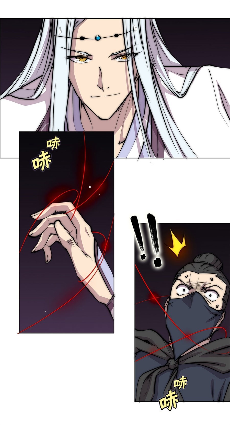 The Master of Martial Arts Retired Life Chapter 93 page 27 - Chapter 93