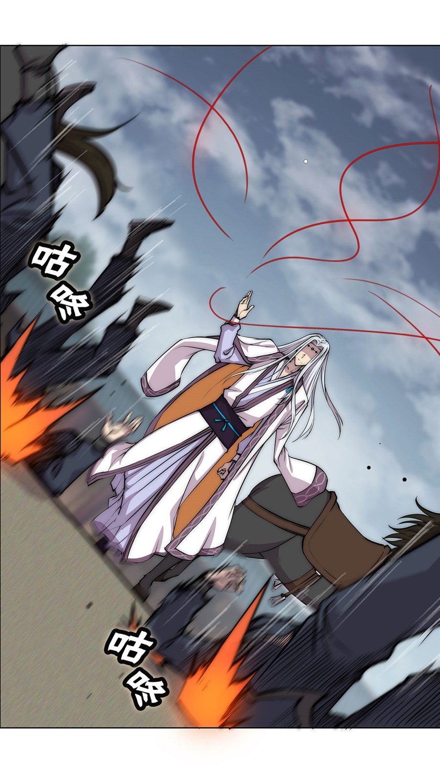 The Master of Martial Arts Retired Life Chapter 93 page 30 - Chapter 93