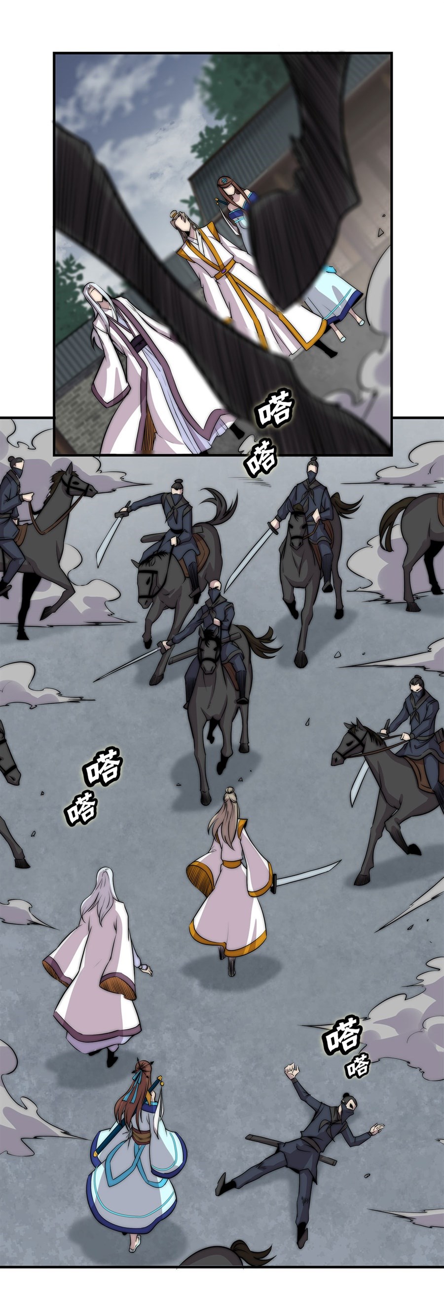 The Master of Martial Arts Retired Life Chapter 93 page 4 - Chapter 93