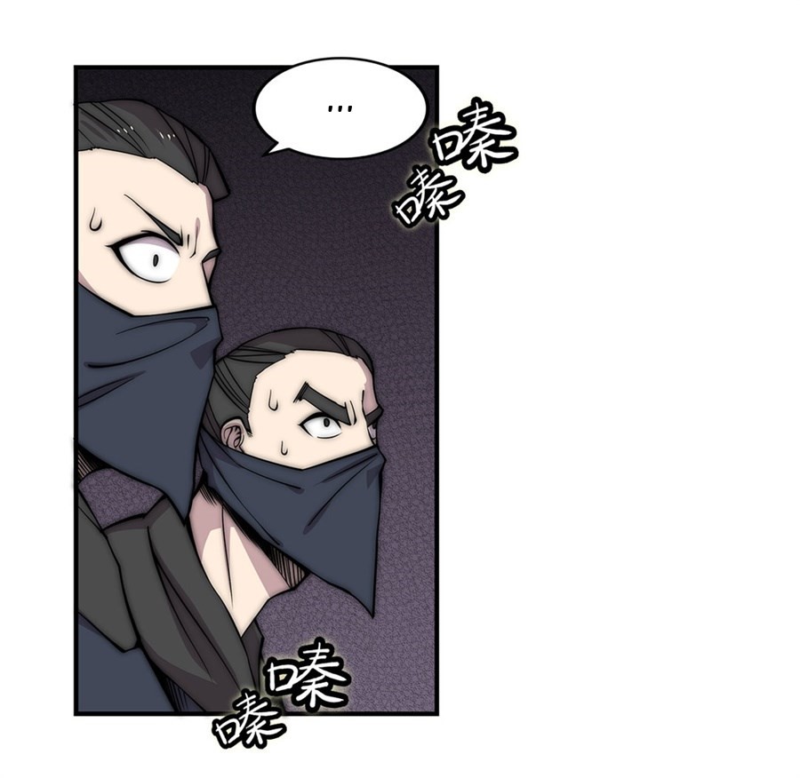 The Master of Martial Arts Retired Life Chapter 94 page 10 - Chapter 94