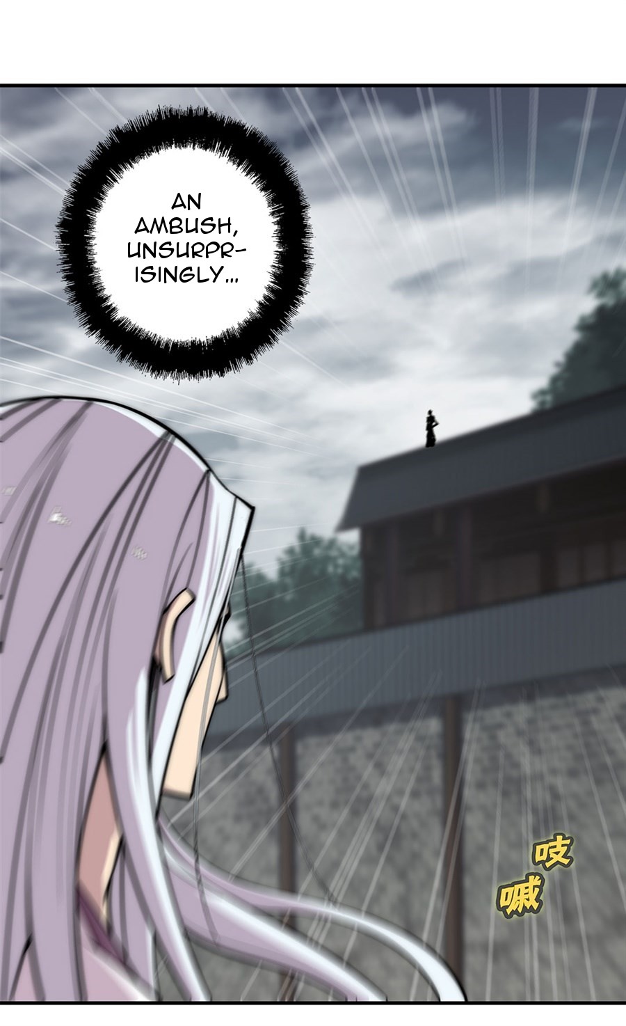 The Master of Martial Arts Retired Life Chapter 94 page 17 - Chapter 94
