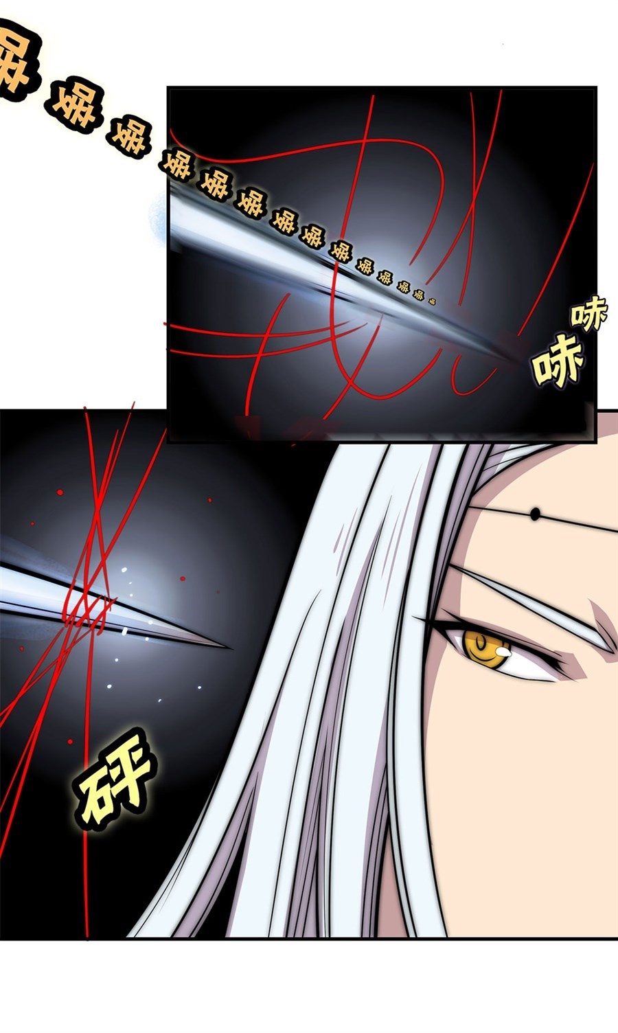 The Master of Martial Arts Retired Life Chapter 94 page 19 - Chapter 94