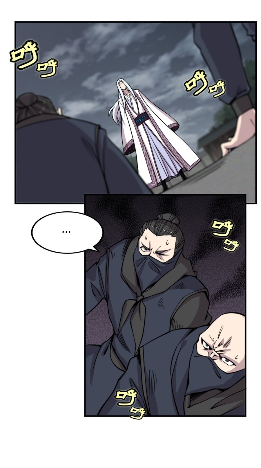 The Master of Martial Arts Retired Life Chapter 94 page 2 - Chapter 94