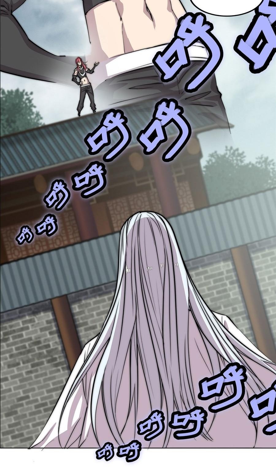 The Master of Martial Arts Retired Life Chapter 94 page 22 - Chapter 94