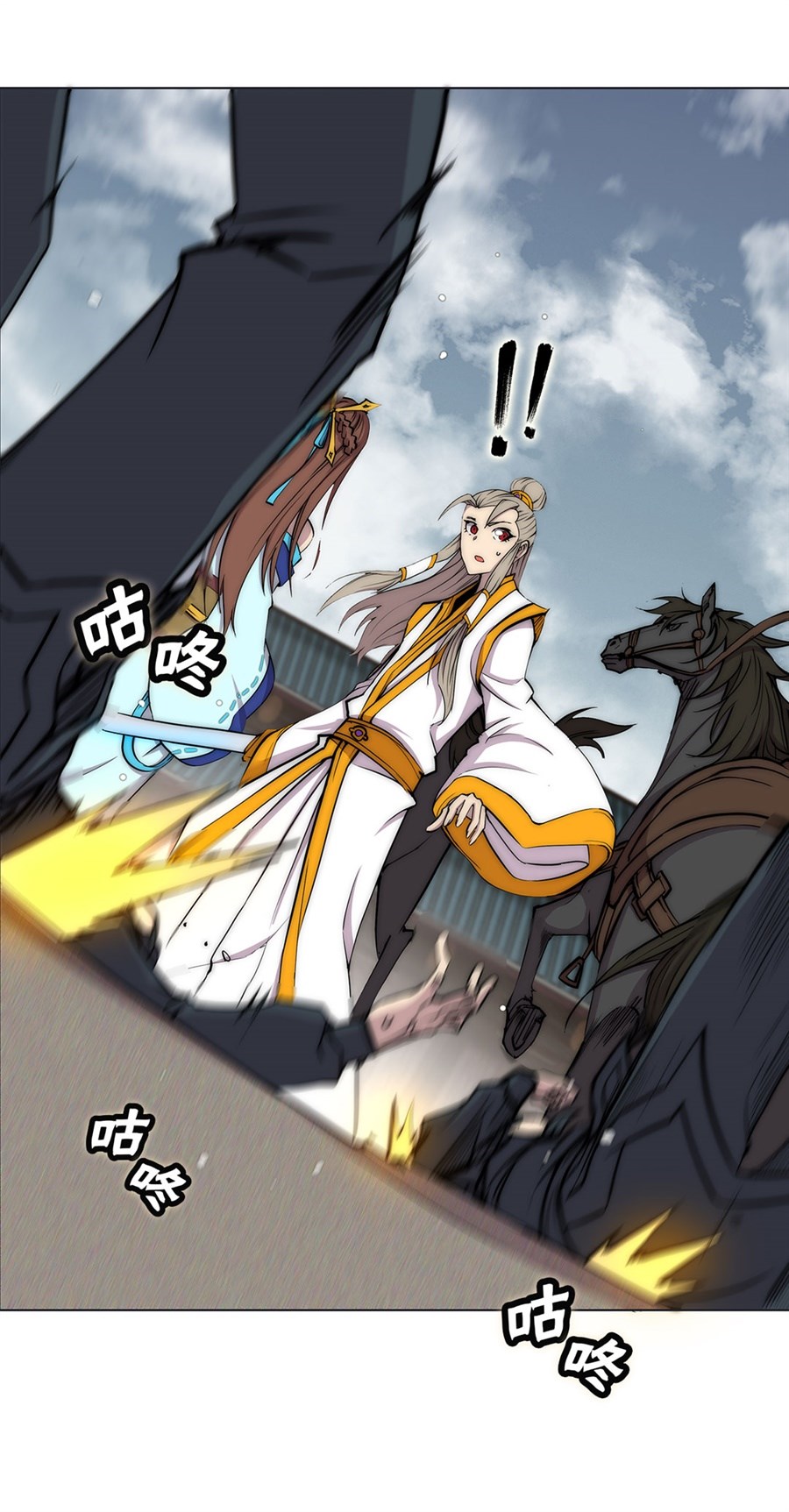 The Master of Martial Arts Retired Life Chapter 94 page 34 - Chapter 94