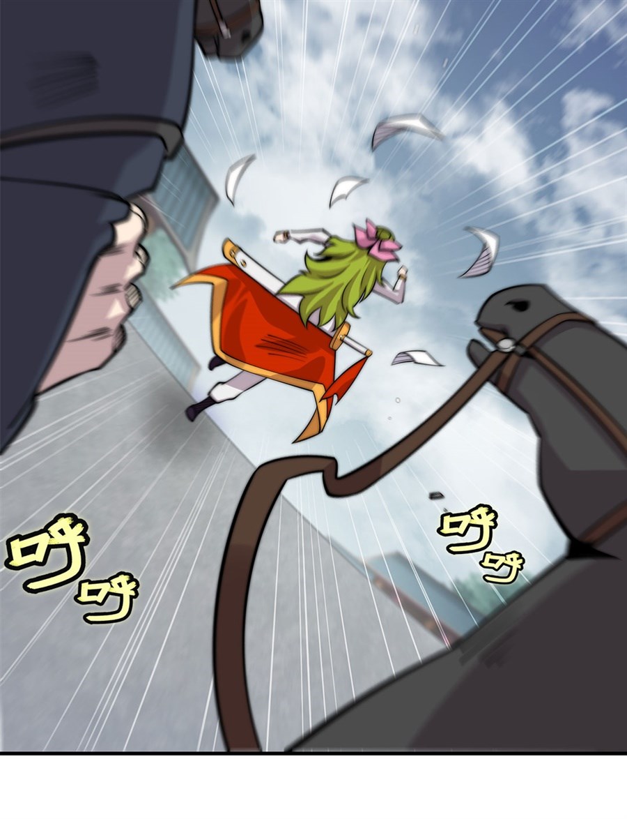 The Master of Martial Arts Retired Life Chapter 95 page 16 - Chapter 95