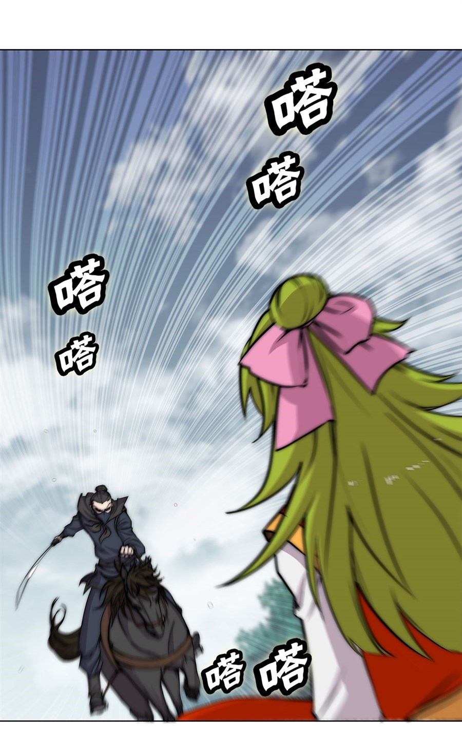 The Master of Martial Arts Retired Life Chapter 95 page 26 - Chapter 95