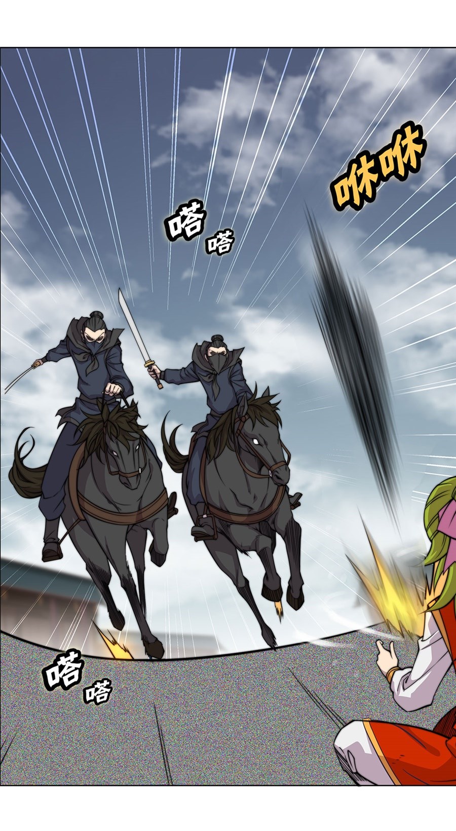 The Master of Martial Arts Retired Life Chapter 95 page 37 - Chapter 95