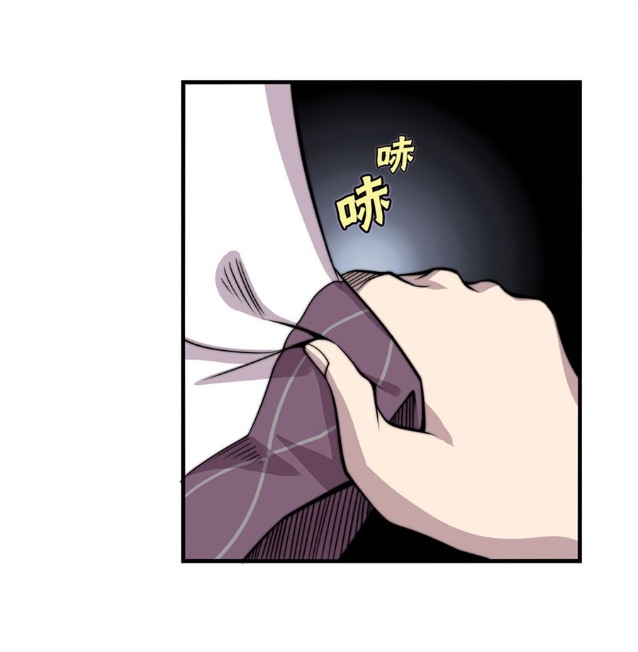 The Master of Martial Arts Retired Life Chapter 95 page 5 - Chapter 95