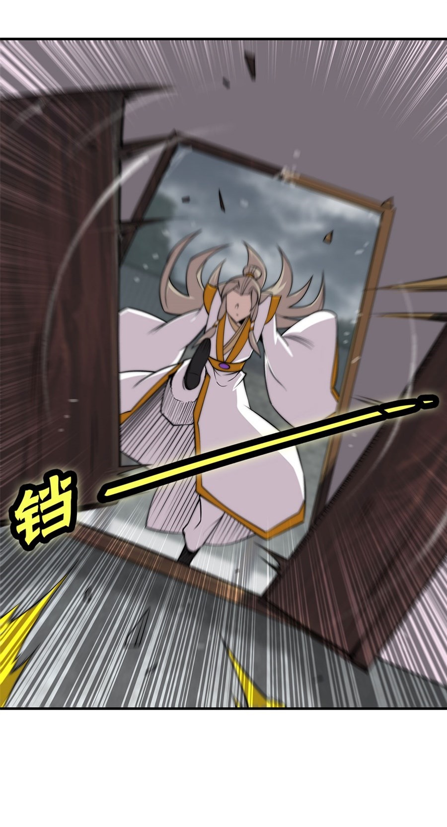 The Master of Martial Arts Retired Life Chapter 96 page 16 - Chapter 96