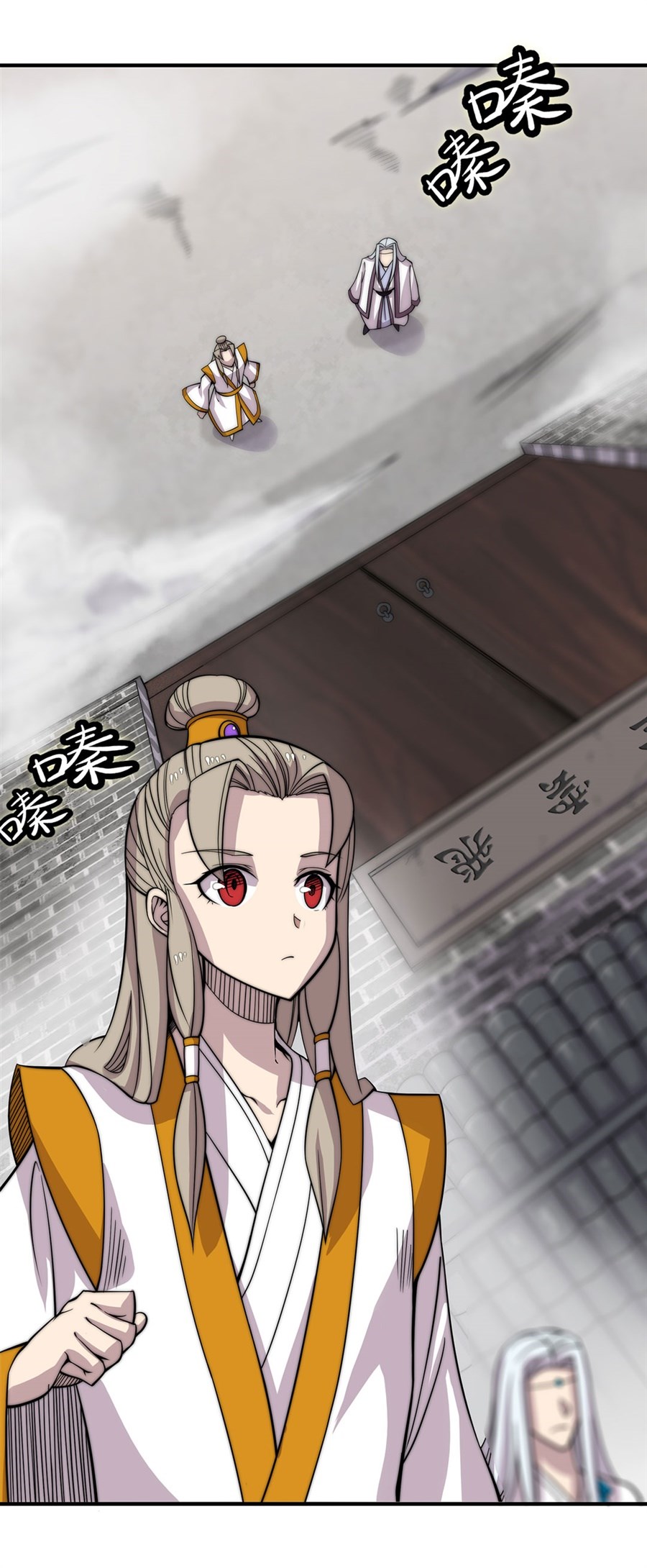 The Master of Martial Arts Retired Life Chapter 96 page 2 - Chapter 96