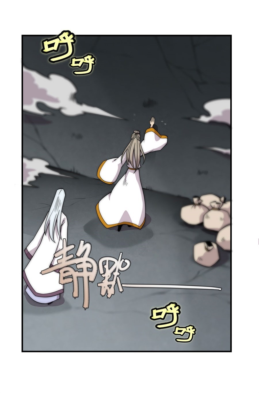 The Master of Martial Arts Retired Life Chapter 96 page 23 - Chapter 96