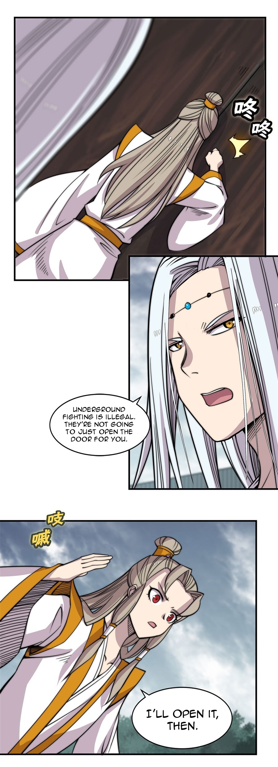 The Master of Martial Arts Retired Life Chapter 96 page 3 - Chapter 96