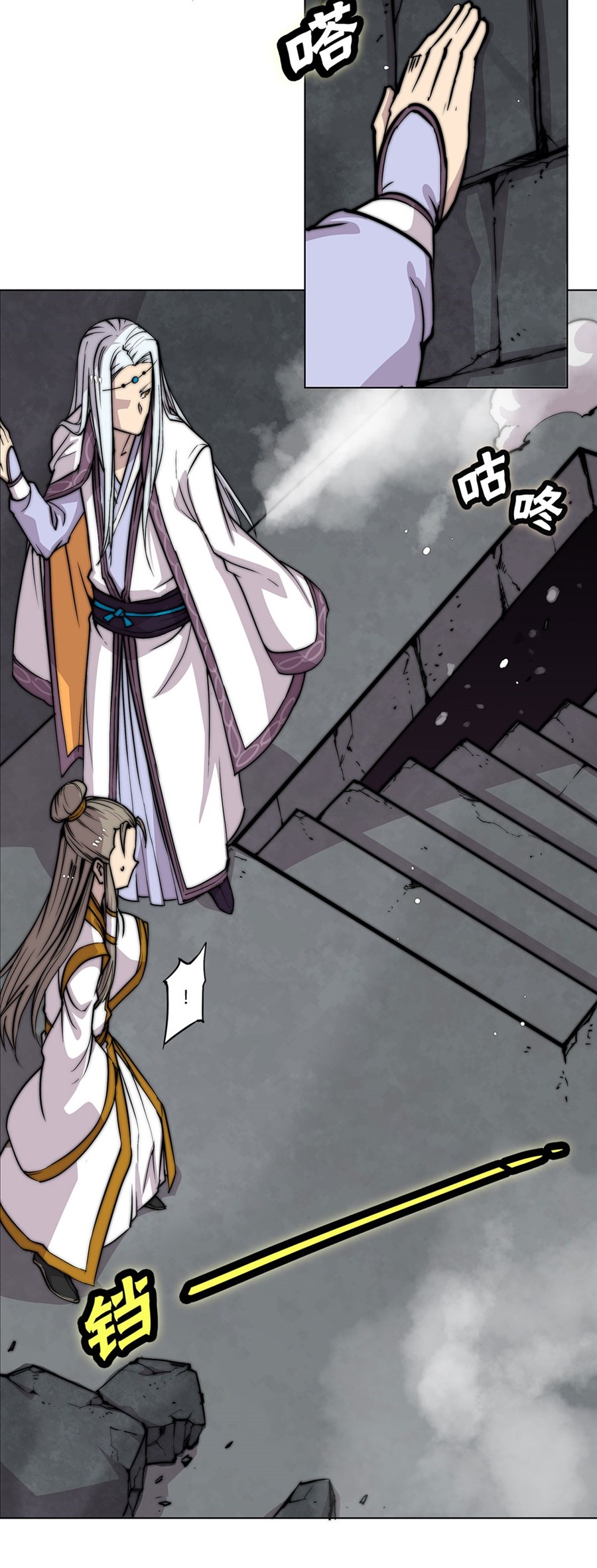 The Master of Martial Arts Retired Life Chapter 96 page 37 - Chapter 96