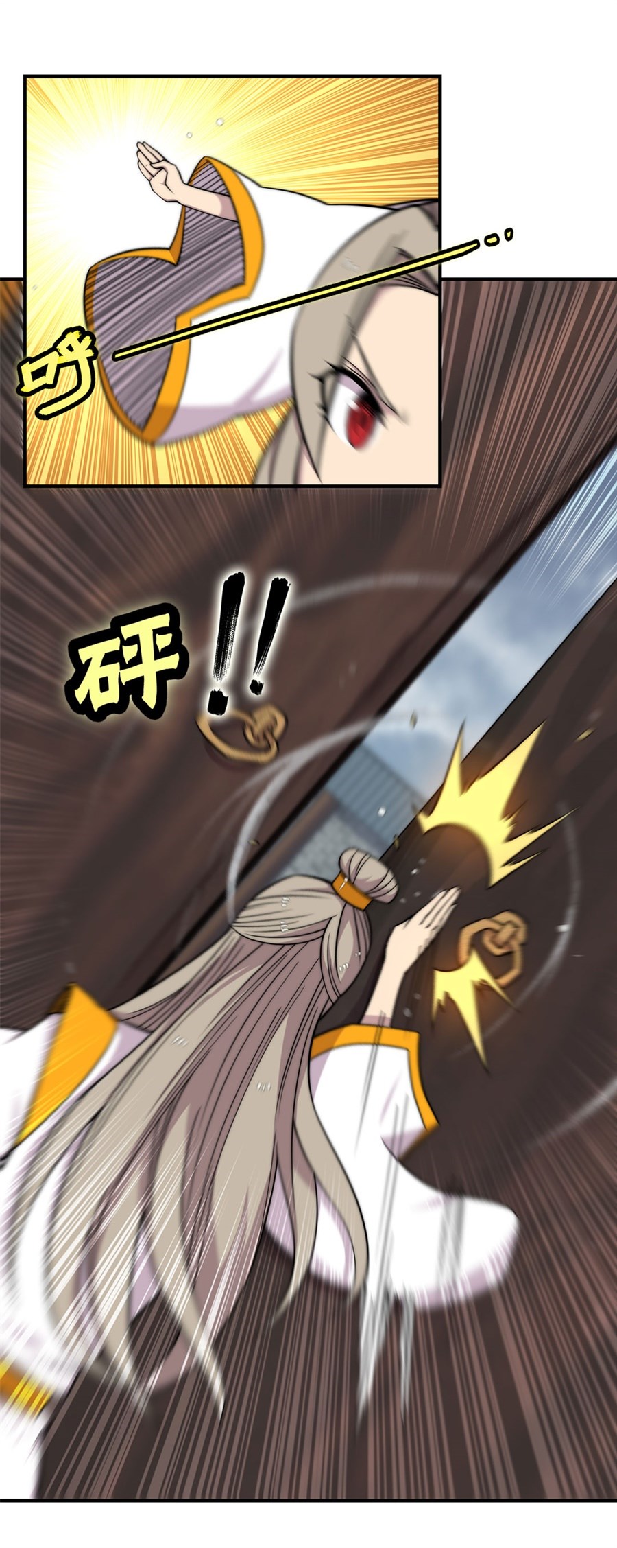 The Master of Martial Arts Retired Life Chapter 96 page 4 - Chapter 96