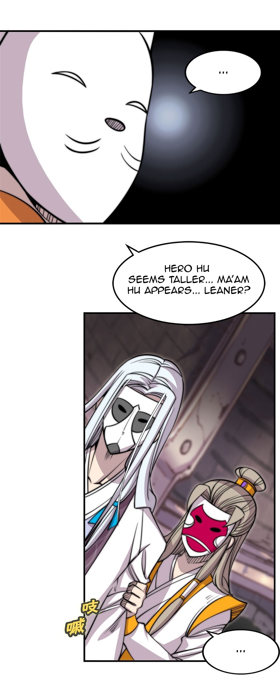 The Master of Martial Arts Retired Life Chapter 97 page 17 - Chapter 97