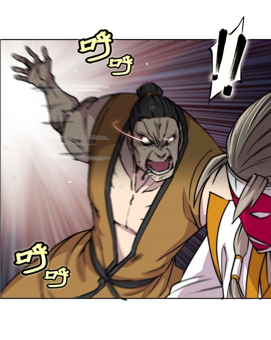 The Master of Martial Arts Retired Life Chapter 97 page 33 - Chapter 97