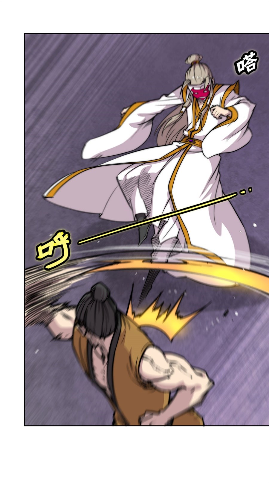 The Master of Martial Arts Retired Life Chapter 97 page 34 - Chapter 97
