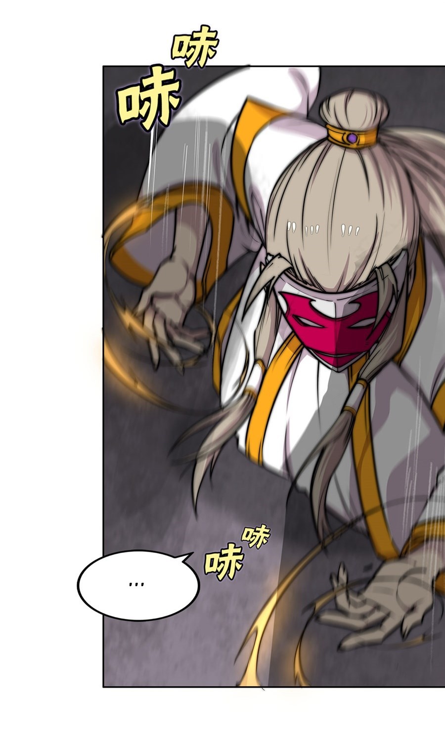 The Master of Martial Arts Retired Life Chapter 97 page 38 - Chapter 97