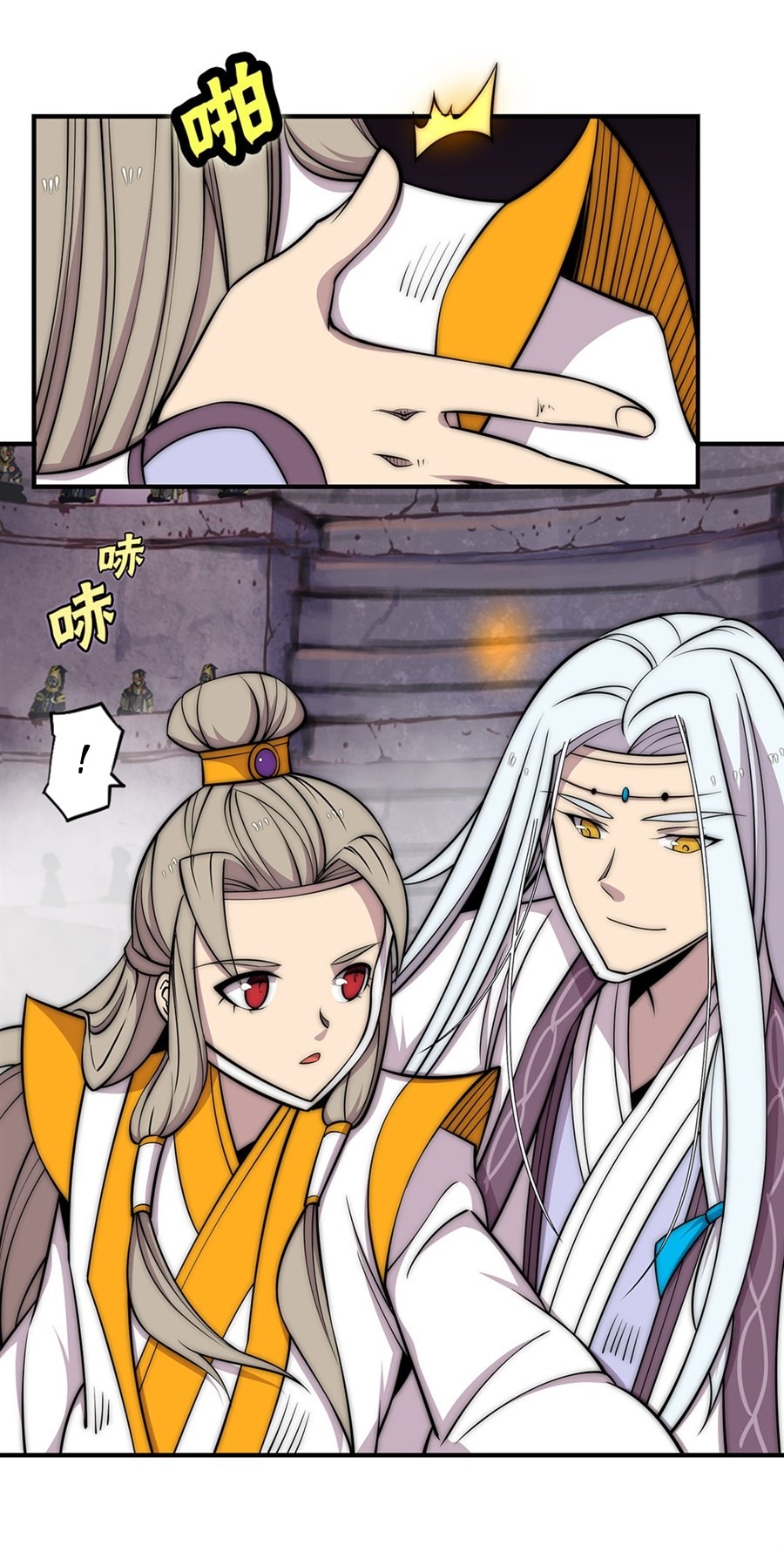 The Master of Martial Arts Retired Life Chapter 98 page 12 - Chapter 98