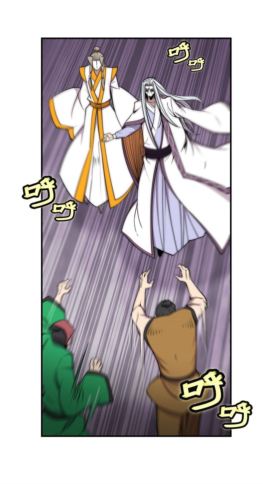 The Master of Martial Arts Retired Life Chapter 98 page 13 - Chapter 98