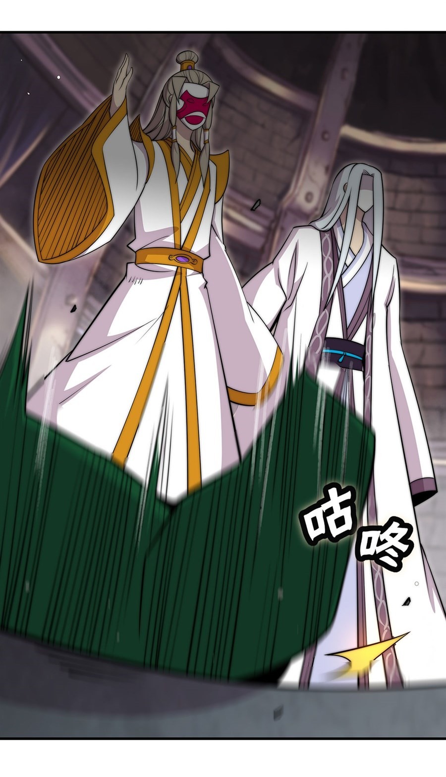 The Master of Martial Arts Retired Life Chapter 98 page 19 - Chapter 98