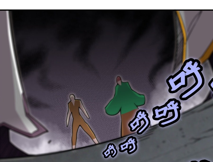 The Master of Martial Arts Retired Life Chapter 98 page 2 - Chapter 98