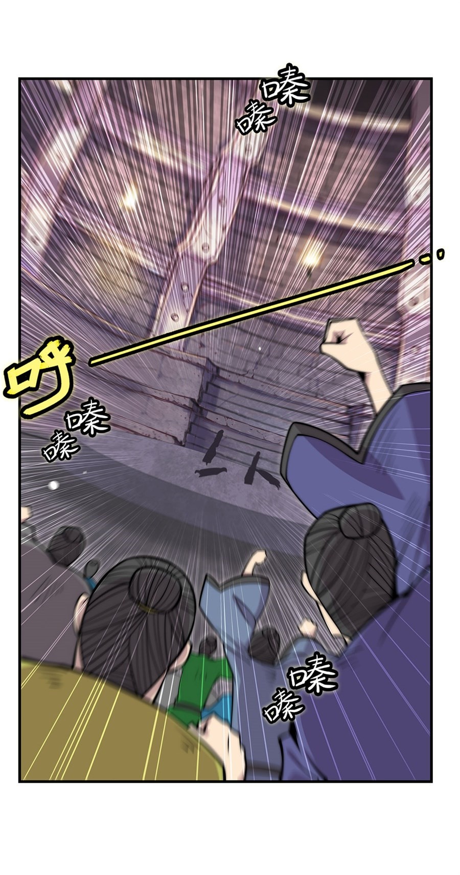 The Master of Martial Arts Retired Life Chapter 98 page 21 - Chapter 98