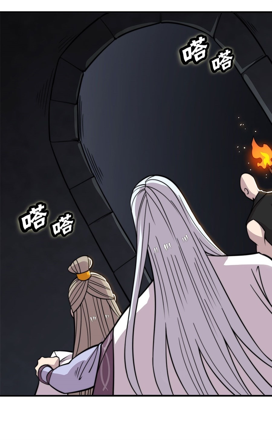 The Master of Martial Arts Retired Life Chapter 98 page 30 - Chapter 98