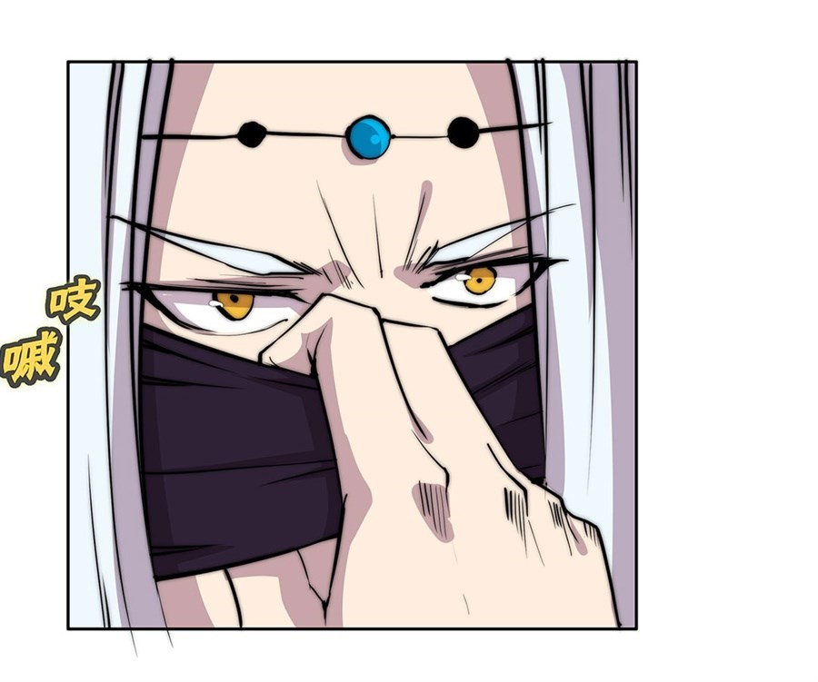 The Master of Martial Arts Retired Life Chapter 98 page 39 - Chapter 98