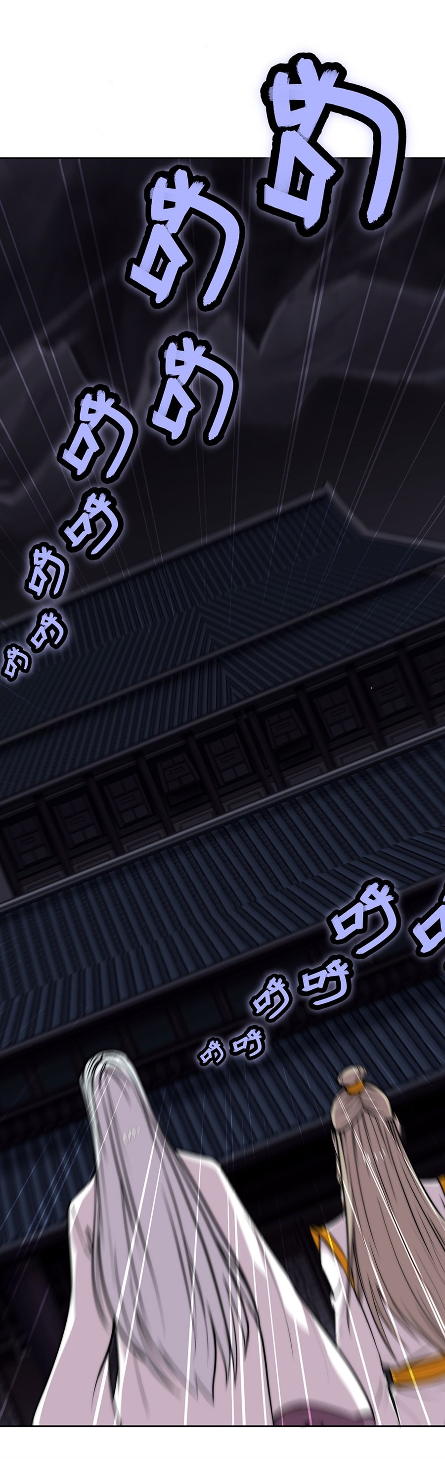 The Master of Martial Arts Retired Life Chapter 98 page 41 - Chapter 98