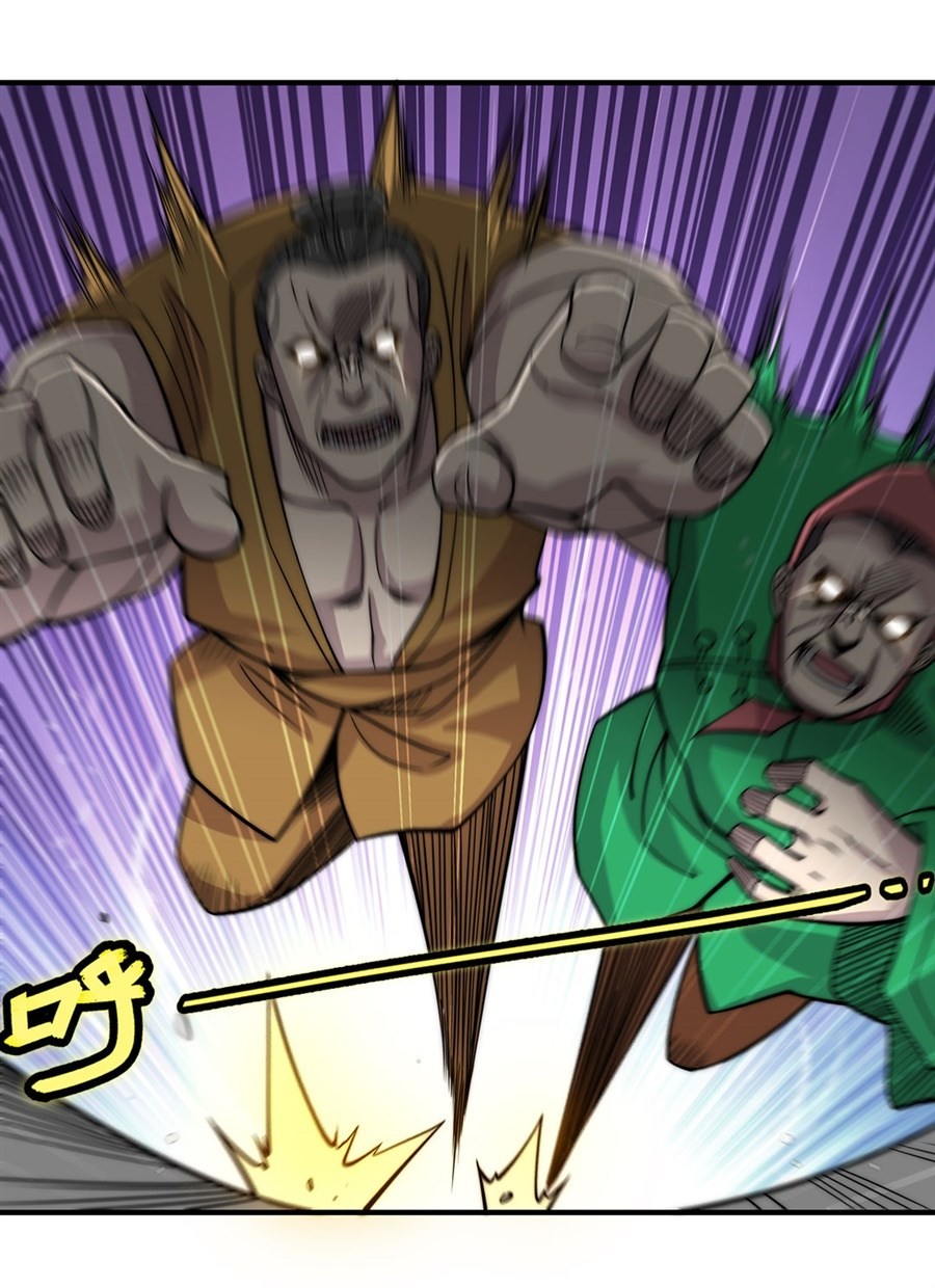 The Master of Martial Arts Retired Life Chapter 98 page 5 - Chapter 98