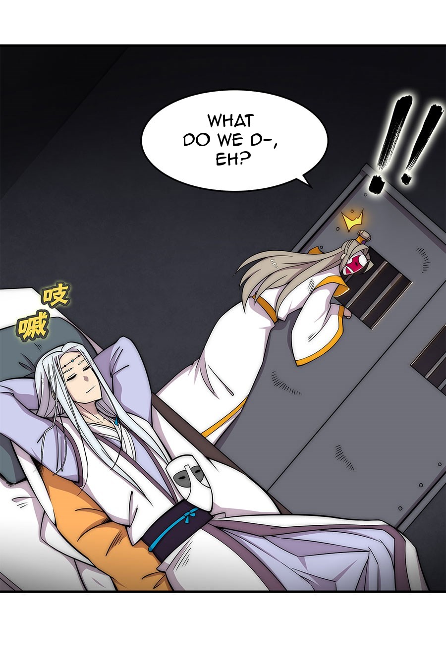The Master of Martial Arts Retired Life Chapter 99 page 16 - Chapter 99