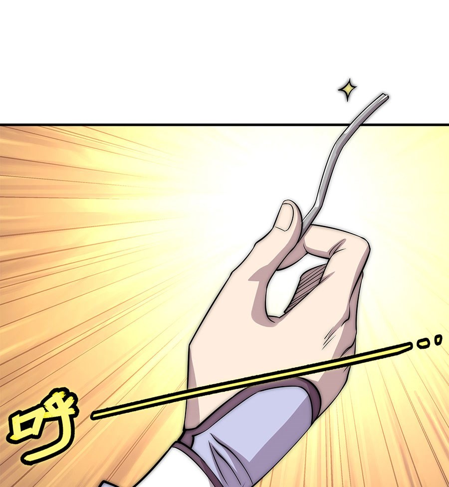 The Master of Martial Arts Retired Life Chapter 99 page 23 - Chapter 99