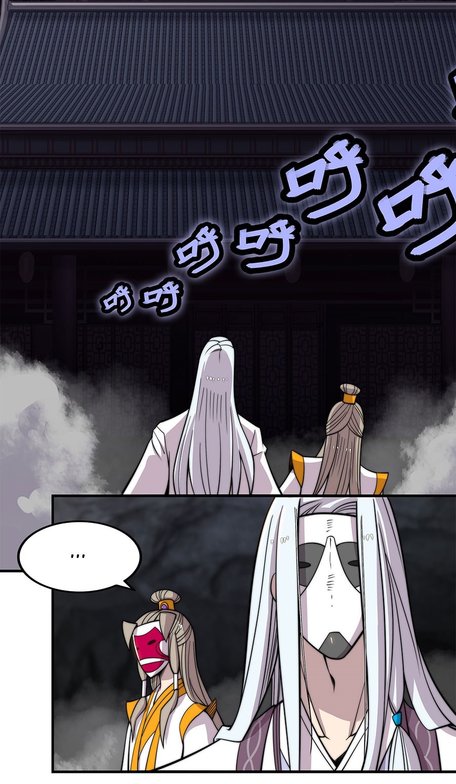 The Master of Martial Arts Retired Life Chapter 99 page 3 - Chapter 99