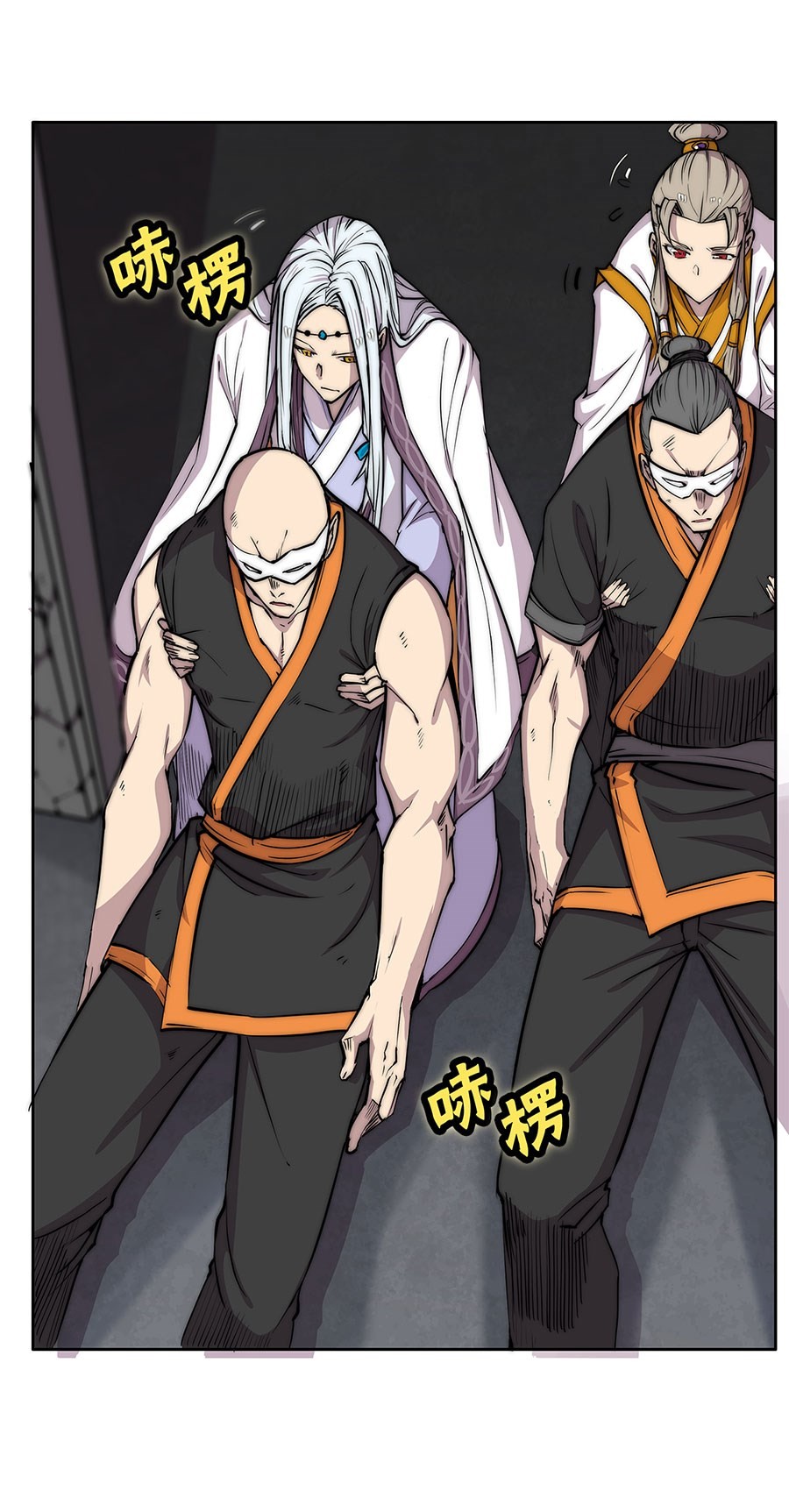 The Master of Martial Arts Retired Life Chapter 99 page 33 - Chapter 99