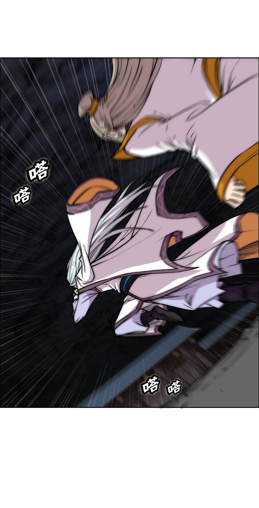 The Master of Martial Arts Retired Life Chapter 99 page 44 - Chapter 99